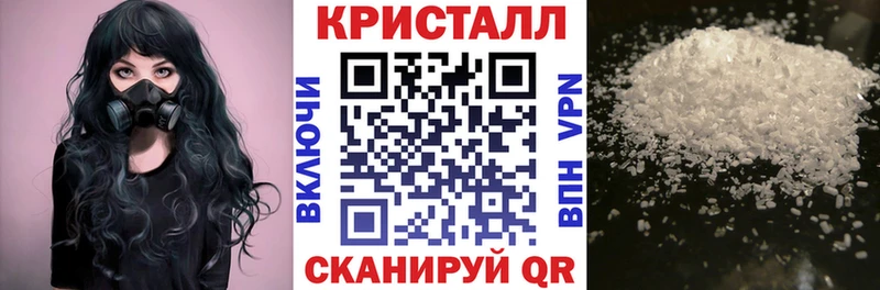 хочу наркоту  Полысаево  АМФЕТАМИН Premium 