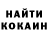 Метадон methadone Koty Kot