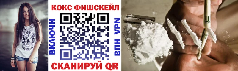 COCAIN Columbia  закладка  Полысаево 