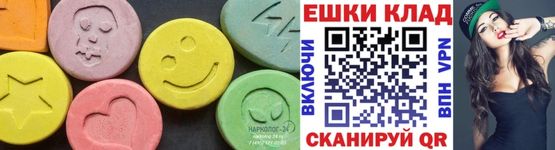hydra ТОР  Полысаево  Экстази 300 mg 