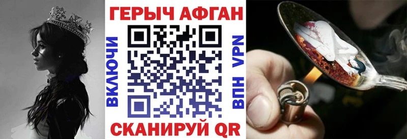 MEGA ссылки  Полысаево  Героин VHQ  закладка 