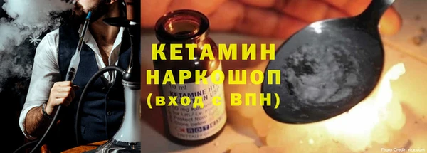 мескалин Нея