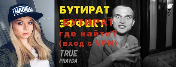 МДМА Нефтекумск