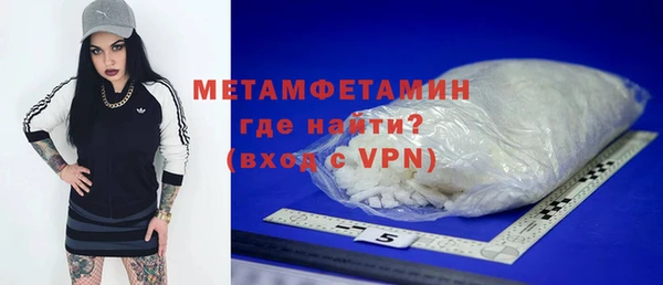 мет Абдулино