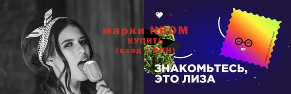 Альфа ПВП Алексеевка