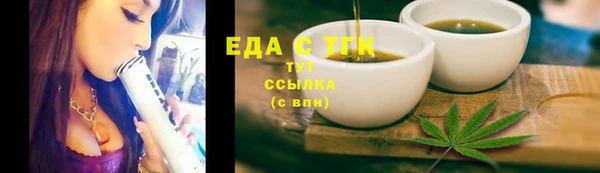 spice Алексин