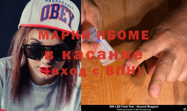 соль курить ск Абаза
