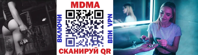 наркота  shop состав  МДМА VHQ  Полысаево  МЕГА как зайти 