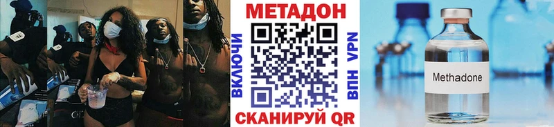 что такое наркотик  Полысаево  Метадон белоснежный 