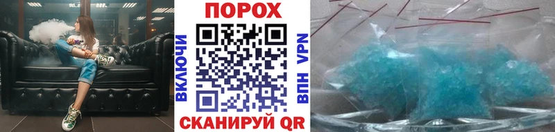 Первитин кристалл  Полысаево 